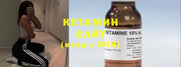 метамфетамин Вязники